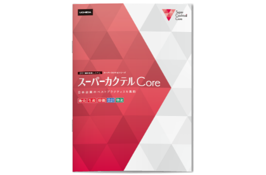 スーパーカクテルCore