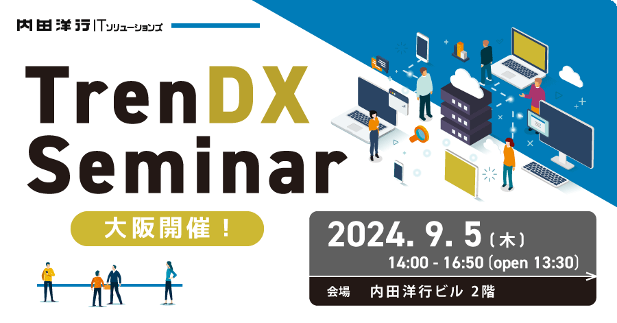 TrenDX Seminar