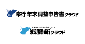 株式会社オービックビジネスコンサルタント