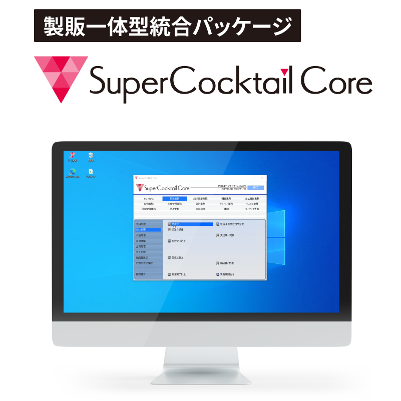 スーパーカクテル